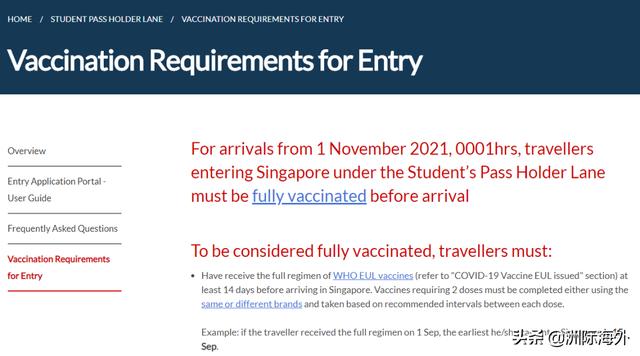 新加坡更新入境要求，这些变化你必须知道