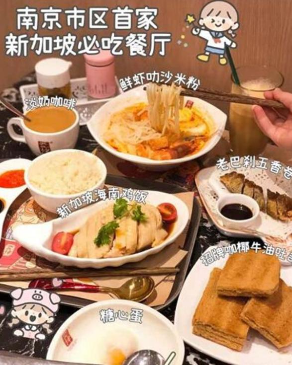 绝不姑息！新加坡餐饮店妄称台湾是“国家”，监管部门出手：封