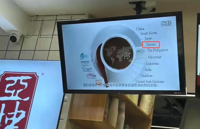 绝不姑息！新加坡餐饮店妄称台湾是“国家”，监管部门出手：封