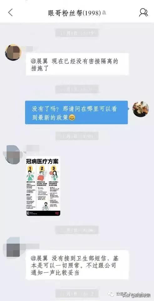 干货！如果身边有人确诊了冠病，你得做这些事情...