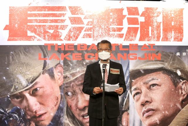 《长津湖》今天起在中国港澳地区、新加坡同步上映