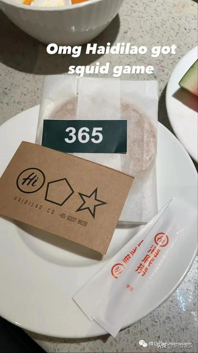 餐饮巨头海底捞在中国关闭300家门店，<a href=