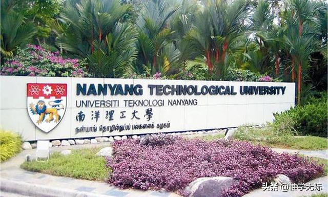 新加坡南洋理工大学(NTU),中文授课硕士2022年春季申请即将截止