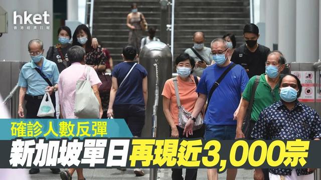 “与病毒共存”三个月确诊暴增13万，新加坡抗疫已经失败？