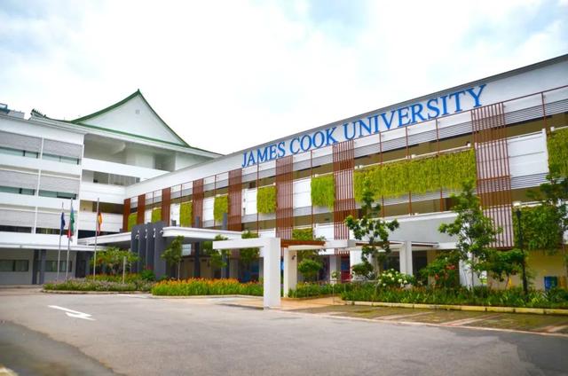 通過O水准考試，也能上的“新加坡詹姆斯庫克大學”竟然這麽厲害