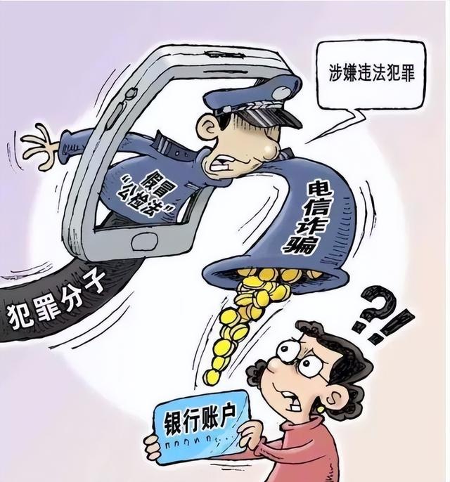 新加坡人有多怕“中国公安”？半年被骗超亿元