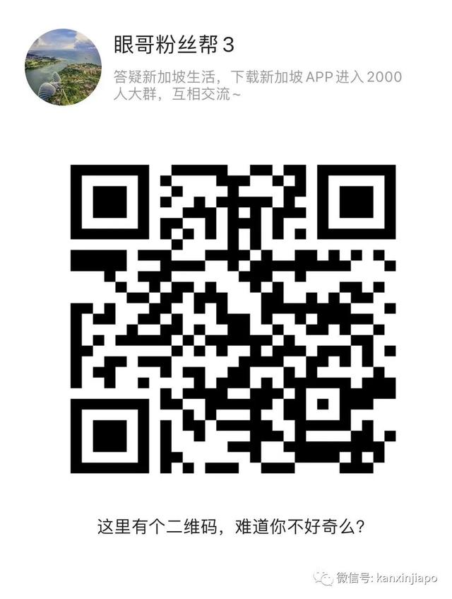 “住4个人和2个人，为什么组屋水电费都是200多？”