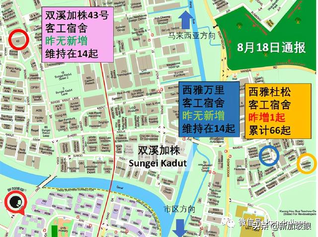 新加坡再放宽一波措施！举办千人演唱会、员工回办公室等