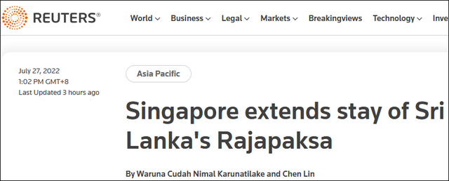 斯裏蘭卡內閣發言人：前總統拉賈帕克薩將有望從新加坡返回國內，但歸期未定