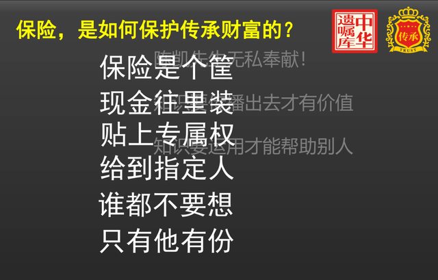 「信托基础」商事信托，境内家族信托，境外家族信托架构