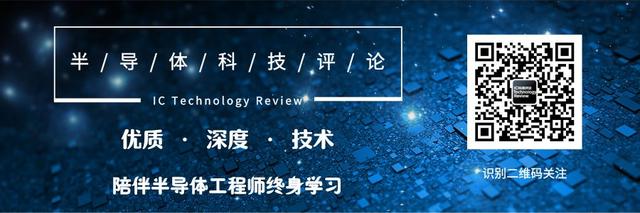 新加坡封測大廠UTAC計劃裁員2000人