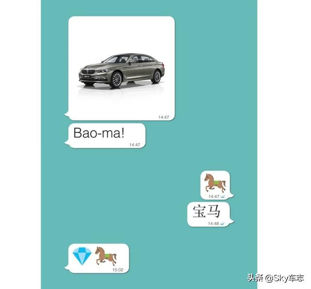 为什么BMW被翻译为宝马？Bimmer这个词又是怎么来的？