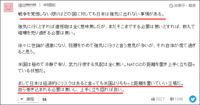 被俄列为“不友好国家”，日本一边追加制裁一边抗议…