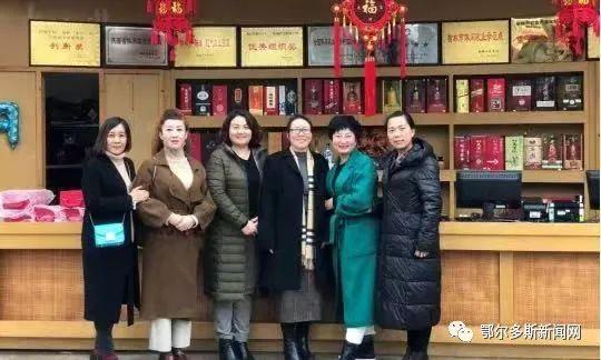 齐了，鄂尔多斯市9个旗区全部成立了女企业家协会