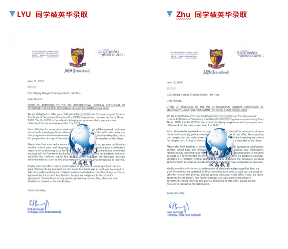 「錄取捷報」新加坡英華中學（國際）北京入學考試Offer來襲