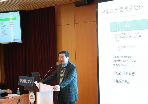 院士報告廳｜張丹：中國新藥研發路徑及如何打入全球市場