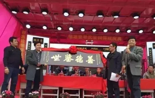 20大李氏祭祖，李氏文化，誠邀天下李氏前來參加