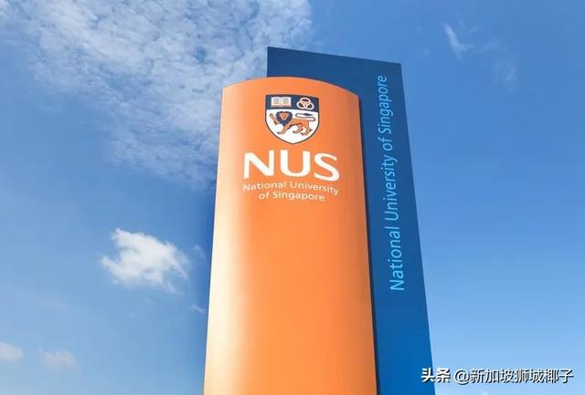 QS的全球大學排名出爐，新加坡國立大學亞洲第一