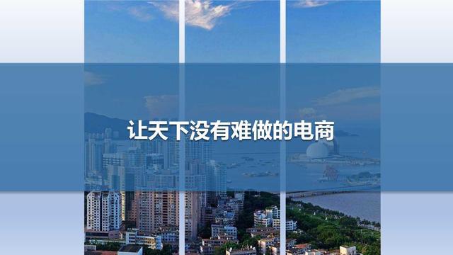 成都玺讯教育：新加坡SHOPEE电商站点