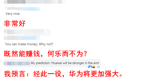 为了绕开对华为禁令，美国企业居然想出了这些招数