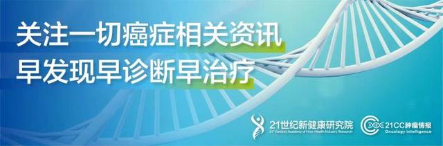 21CC腫瘤情報（第12期）：全球首次批准“以毒攻毒”淋巴瘤新療法 信達生物信迪利單抗、百時美施貴寶CAR-T療法新適應症獲批