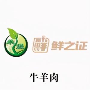 「数据」全球50大快消品公司排行榜公布，其中四家中国企业上榜