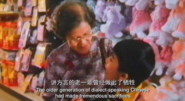 新加坡“讲华语运动”推广40年，当中的利与弊，值得好好反思