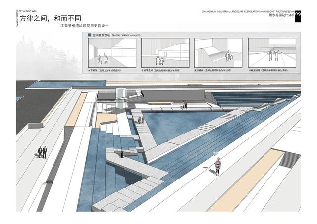 吉林建筑大学艺术设计学院2020毕业展