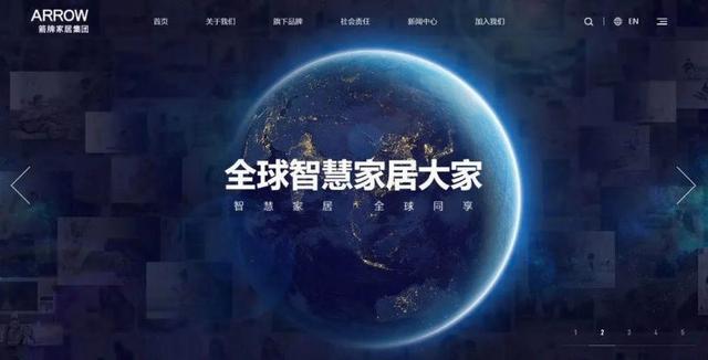 2020中国品牌日 这些卫浴品牌成国货担当