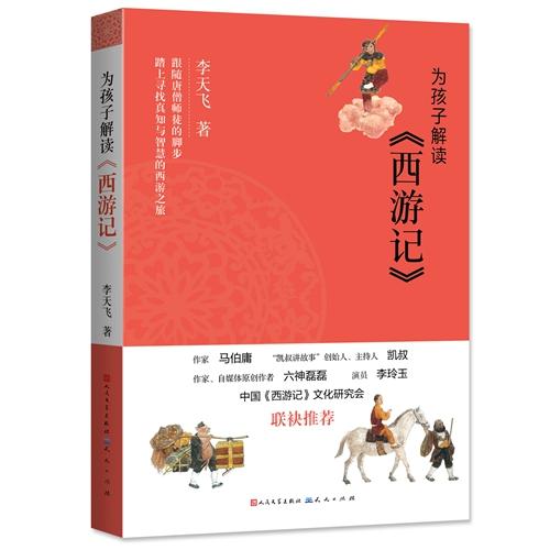 童书·新书｜长大之前一定要看的1001本童书