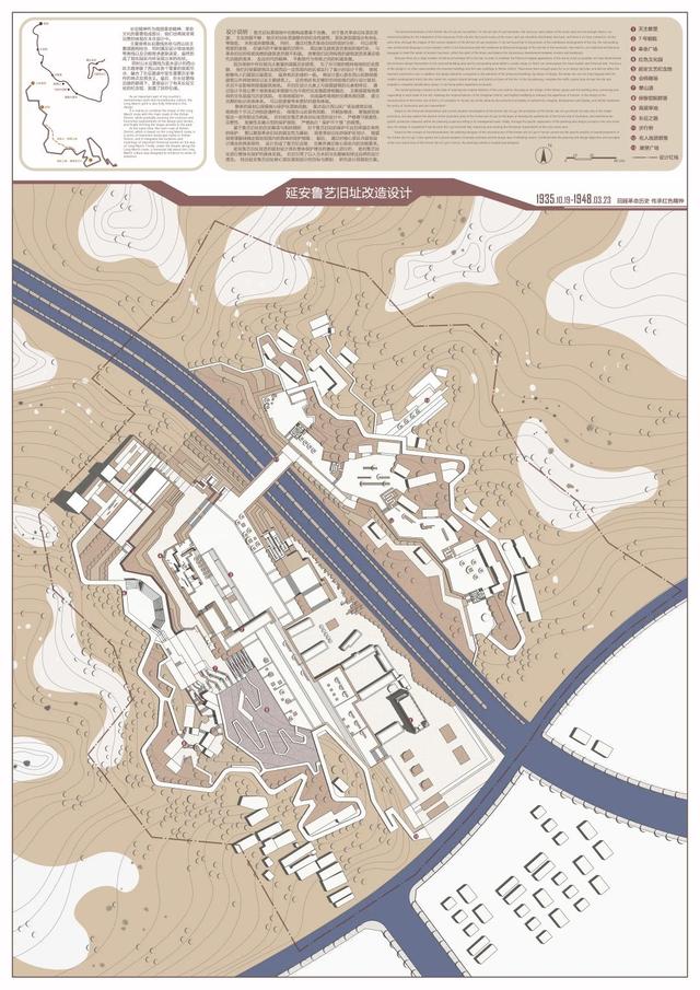 吉林建筑大学艺术设计学院2020毕业展