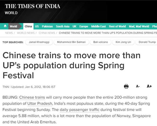 「中国那些事儿」春运十年 世界见证中国速度与温情