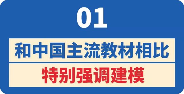 新加坡每年通过率仅1%的“天才考试”，我们到底应不应该学？