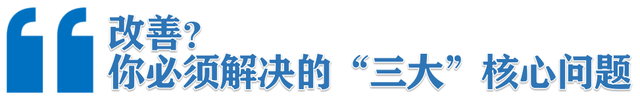 一次性解决改善置业“三大”核心问题，天湖翠林人间值得