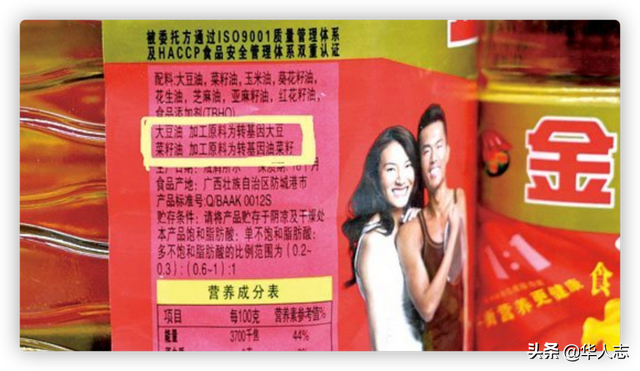 四成中國家庭吃他們的油，華人財團20年布局，今日“魚躍龍門”