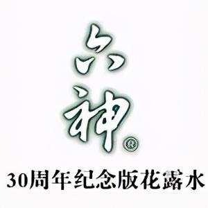 「数据」全球50大快消品公司排行榜公布，其中四家中国企业上榜