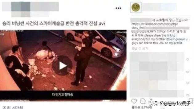 胜利的夜店又被爆出丑闻，他还能洗白吗？