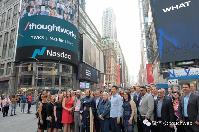 科技咨询公司Thoughtworks纳斯达克上市：市值90亿美元