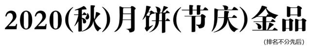 「数据」全球50大快消品公司排行榜公布，其中四家中国企业上榜