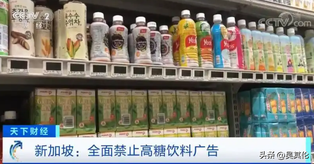 他山之石，新加坡出台高糖饮料广告禁令，我国是否应该效仿？