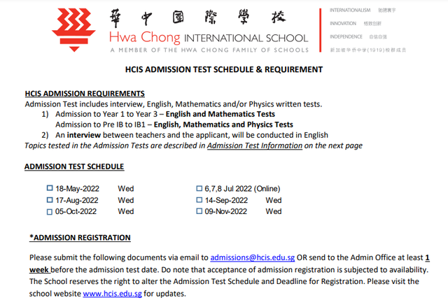 2022年华中国际入学考试时间公布，想要申请的学生赶紧准备起来