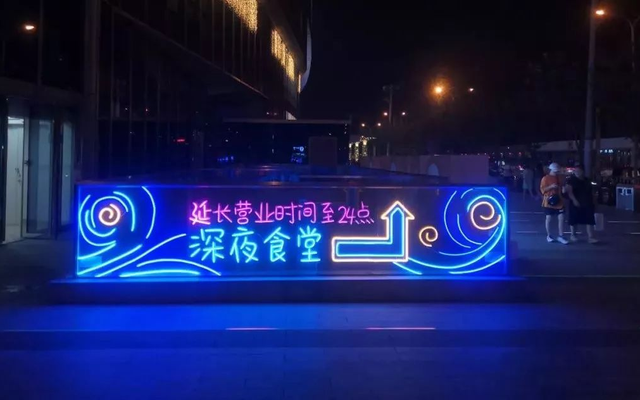 ​夜间体育消费，如何才能成为北京城市新风尚？| 新京报专栏