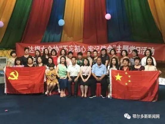 齐了，鄂尔多斯市9个旗区全部成立了女企业家协会