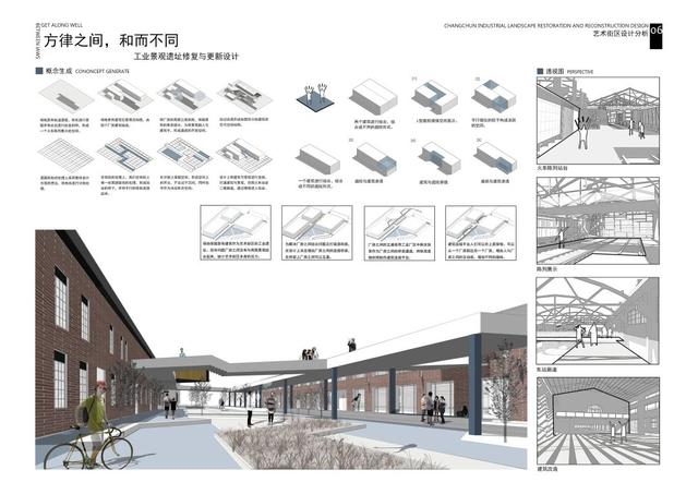 吉林建筑大学艺术设计学院2020毕业展