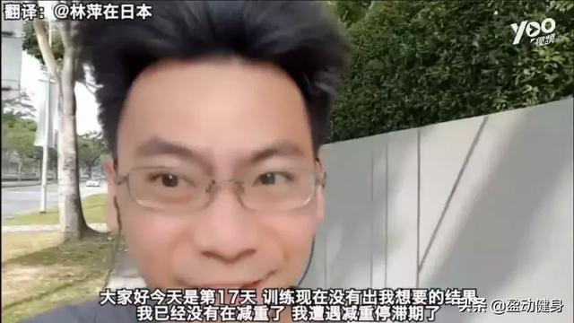 新加坡男子挑戰《一拳超人》“埼玉健身法30天”，大肚腩不見了！