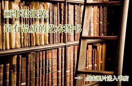 为什么要去日本看樱花和买画？｜画事