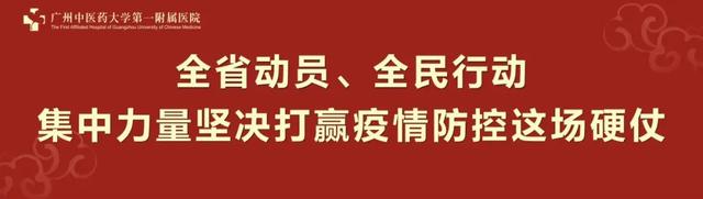 抗疫经验传海外 中医经典谱新篇——我院专家与新加坡同道分享抗疫经验