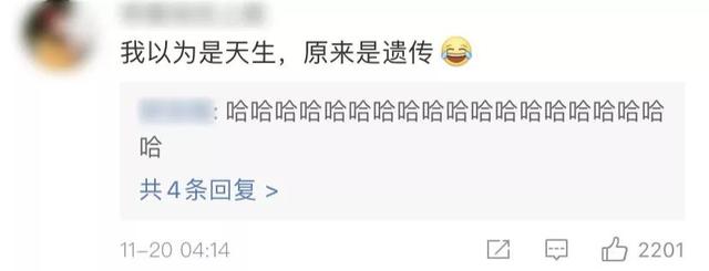 你们关心天天小朋友的新段子！我却想聊聊他的“戏精老爸”