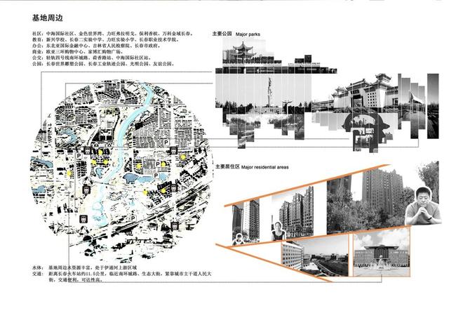 吉林建筑大学艺术设计学院2020毕业展