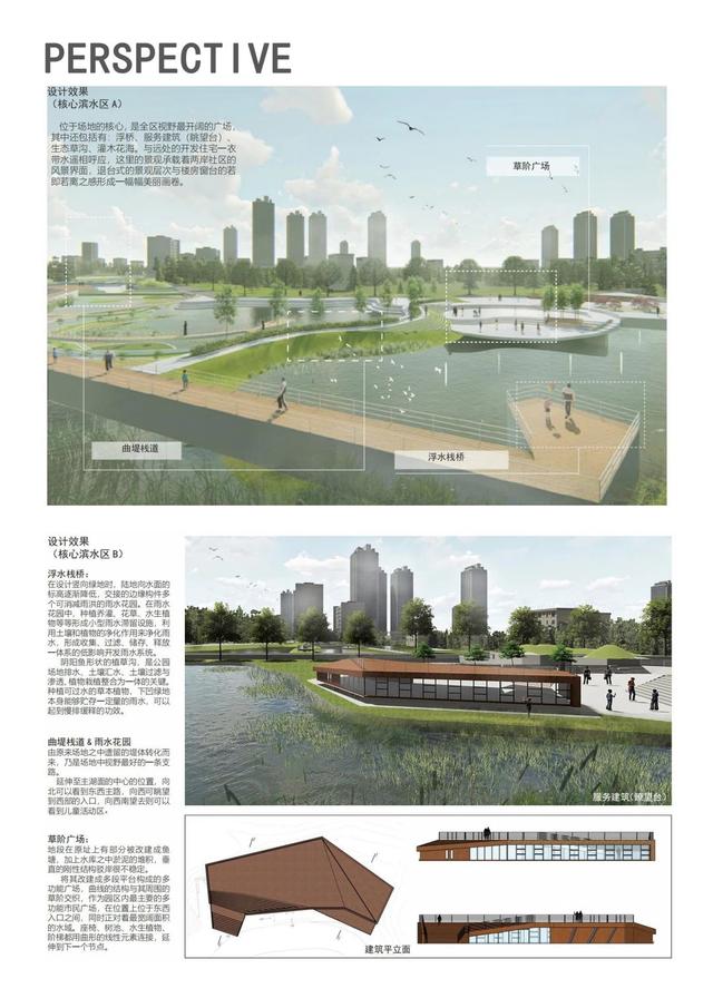 吉林建筑大学艺术设计学院2020毕业展